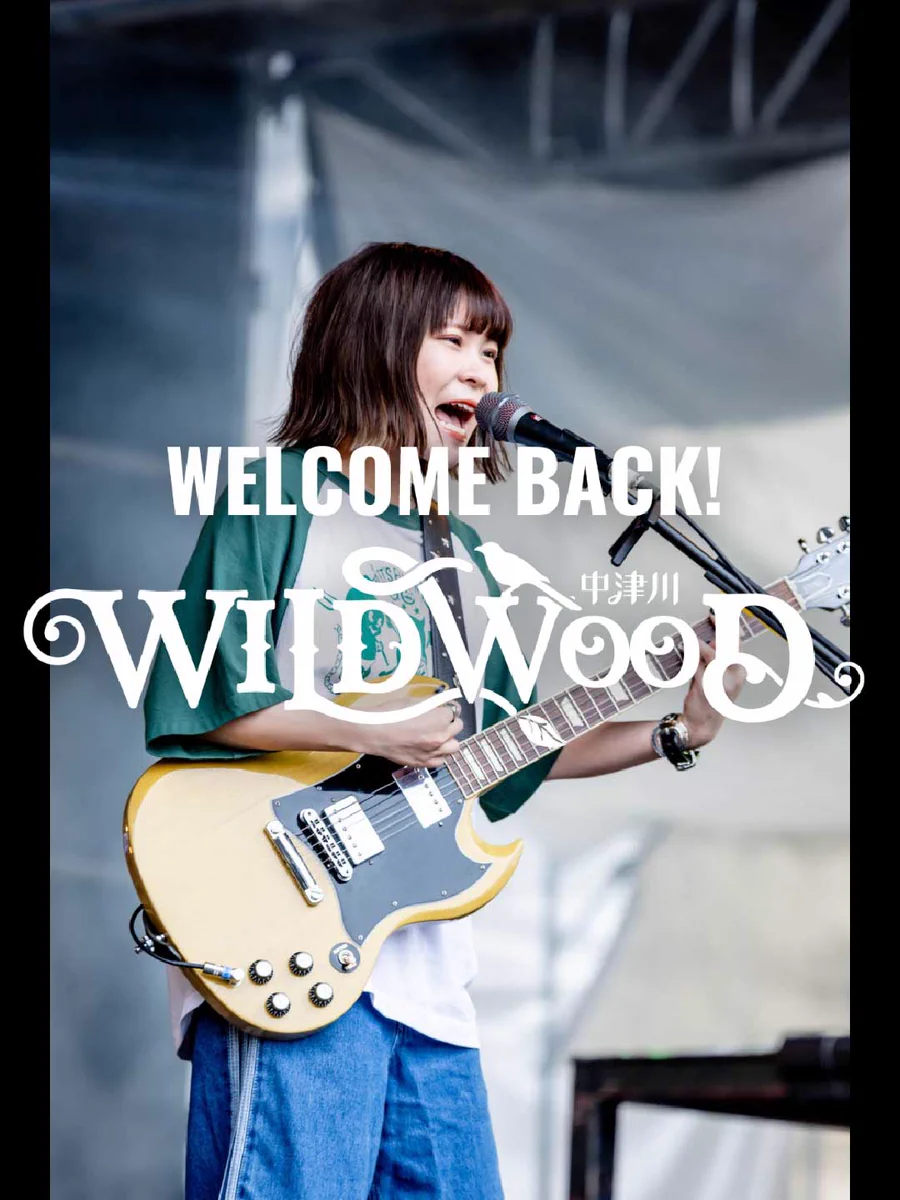 中津川 WILD WOOD 2026 on X: 