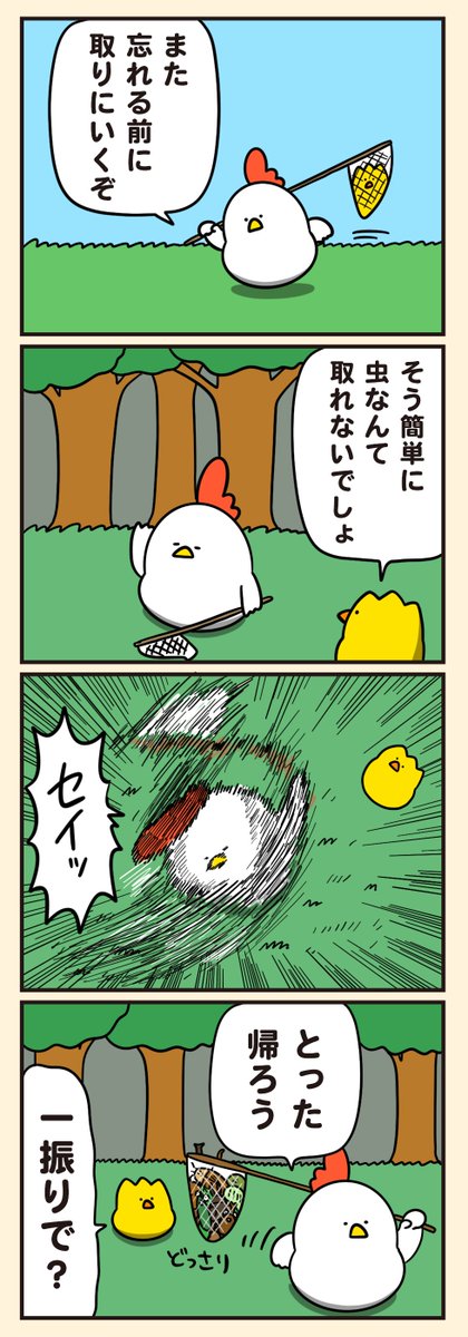debu_dori's tweet photo. やり残した夏 https://t.co/nmJidz0T00