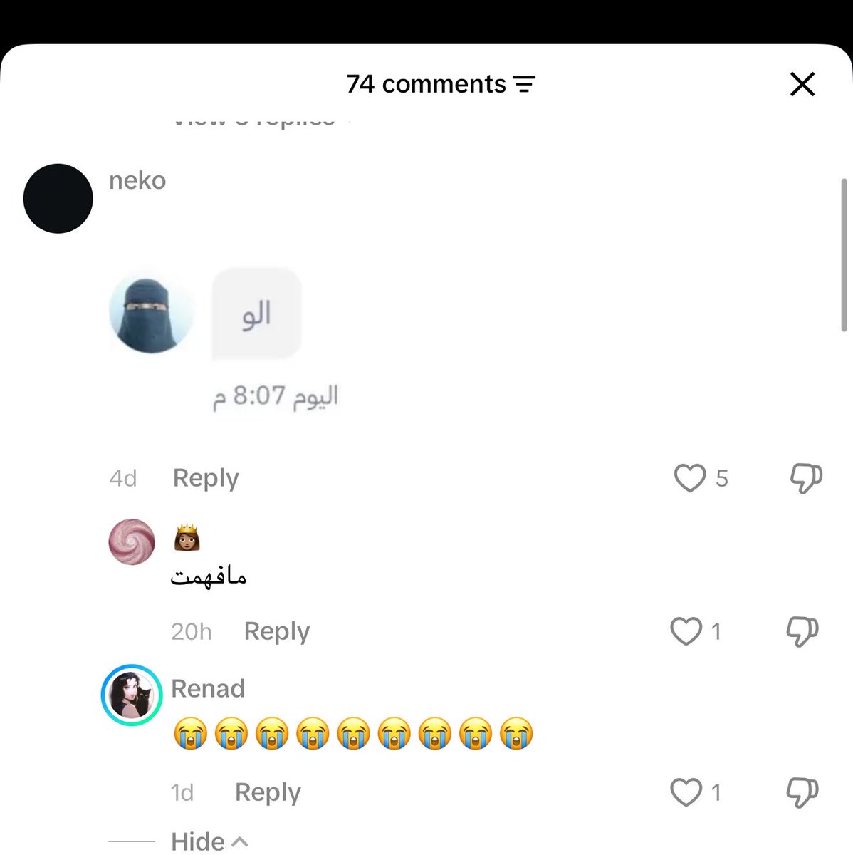 justphoo's tweet photo. والله حرام عليكم يا كلاب خليتوها رياكشن
ترا مو كل شيء عادي نضحك عليه ونتداوله مبزرة والله https://t.co/RKJJKYsVRF