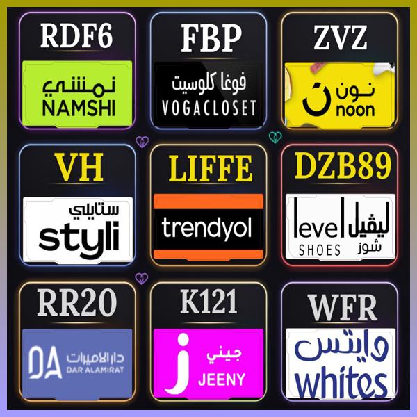 frederickblonde's tweet photo. الحل النهائي هنا
التوفير الكبير بانتظارك عند استخدام كود وكوبون خصم نون، نمشي، ترنديول، فوغا كلوسيت (فوقا/فوغا)، ستايلي، ليفيل شوز (ليفل/لفل)، دار الأميرات، جيني، ترينديول و وايتس 🛍️ https://t.co/MdNT9xebqL