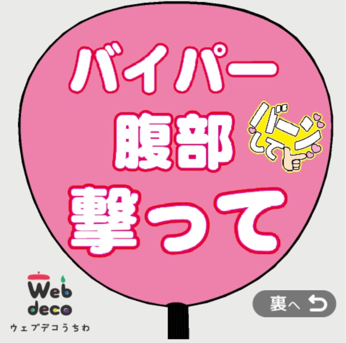 toritoritoripen's tweet photo. りっぷちゃんのバイパーメロくてこれ https://t.co/Zb13NUiNgo