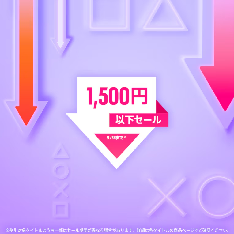 game_watch's tweet photo. 【PS5/PS4セール】「Bloodborne」1,094円など、PS Store「1,500円以下セール」開催　「ルンファク4」「FF7」「クロノ・クロス」なども対象 https://t.co/s7Qkeilvbv https://t.co/n75gcTwFwt