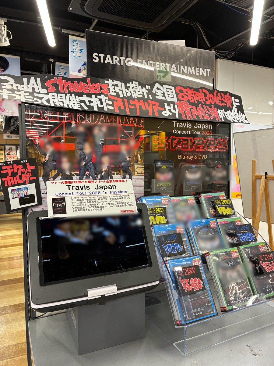 TOWER_Fukuoka's tweet photo. 【#TravisJapan】

ライブBlu-ray&amp;DVD
『Travis Japan 
　Concert Tour 2026 's travelers』
本日発売！🍓🚀

全8カ所30公演のアリーナツアー
横浜アリーナ公演の模様と
各形態異なる特典映像を収録🎥

🎁チケットホルダー
🔗https://t.co/x4jA7GRi3Z

壁面フォトスポットも🐯❣️
#stravelers #トラジャ https://t.co/hFqCcHGsdS