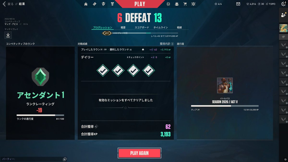 res_m0's tweet photo. https://t.co/ZQdx5wq0P5