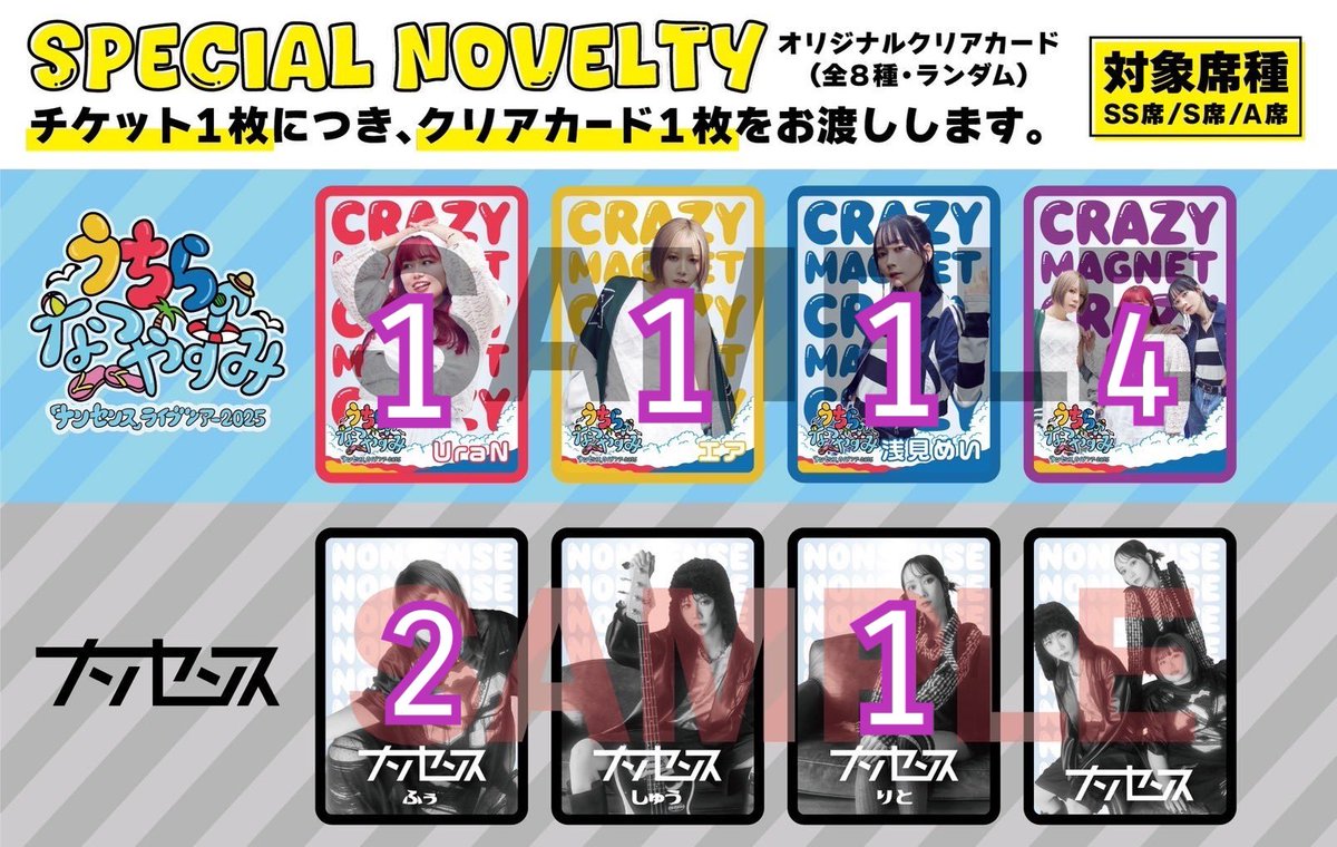 miko_oshi_'s tweet photo. グッズ整理の為
くれまぐ 交換 買取

譲  数字
求  〇 or 500円

本日、豊洲PITにてお取引

#くれまぐ https://t.co/IsJHMt8yq2