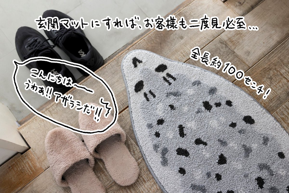 CF_Creation's tweet photo. 8月27日(木)18時よりスタート📣

アザラシラグ製作プロジェクト！
https://t.co/cq0W19lrBB

注目の直筆ミニ色紙は30枚限定に
なっております👀！

ラグ以外のグッズも
アザラシの種類別になっている
こだわりのアイテムです✨

お気に入り登録で開始と
同時にメールでお知らせします✉️
@azarapsps https://t.co/vukiY5uFol