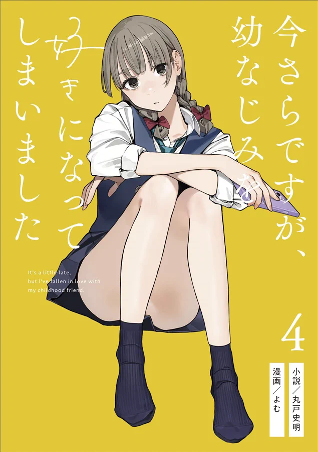 メロンブックス@大宮店 على X: 