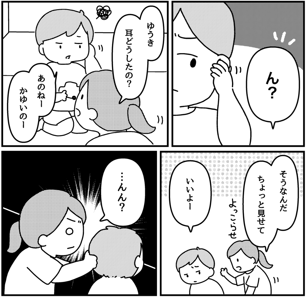shimatune's tweet photo. 乾燥してる？と思いきや、どうも様子がおかしくて…(0/3) https://t.co/wEgM2zbK8H