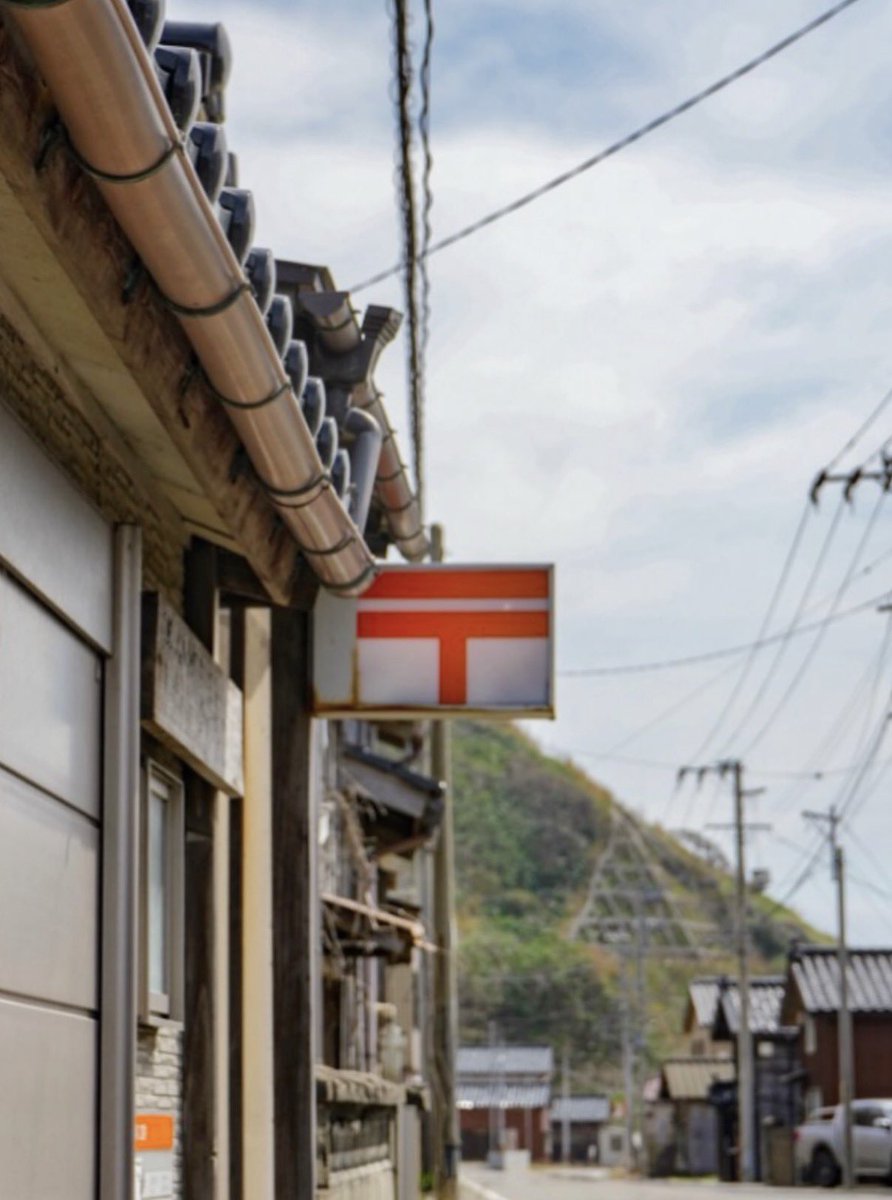 SHIIYAVILLAGE's tweet photo. 昔ながらの町並みが今も残る椎谷町。

古い家屋や看板
どこか懐かしさを感じる風景。

新しいものに変わっていく場所が多い中で
ここには昔の暮らしの面影が残っています。

サウナと共に時が止まったかのような
椎谷の原風景も味わいにいらして下さい🎐 https://t.co/oAVb4L3A4W
