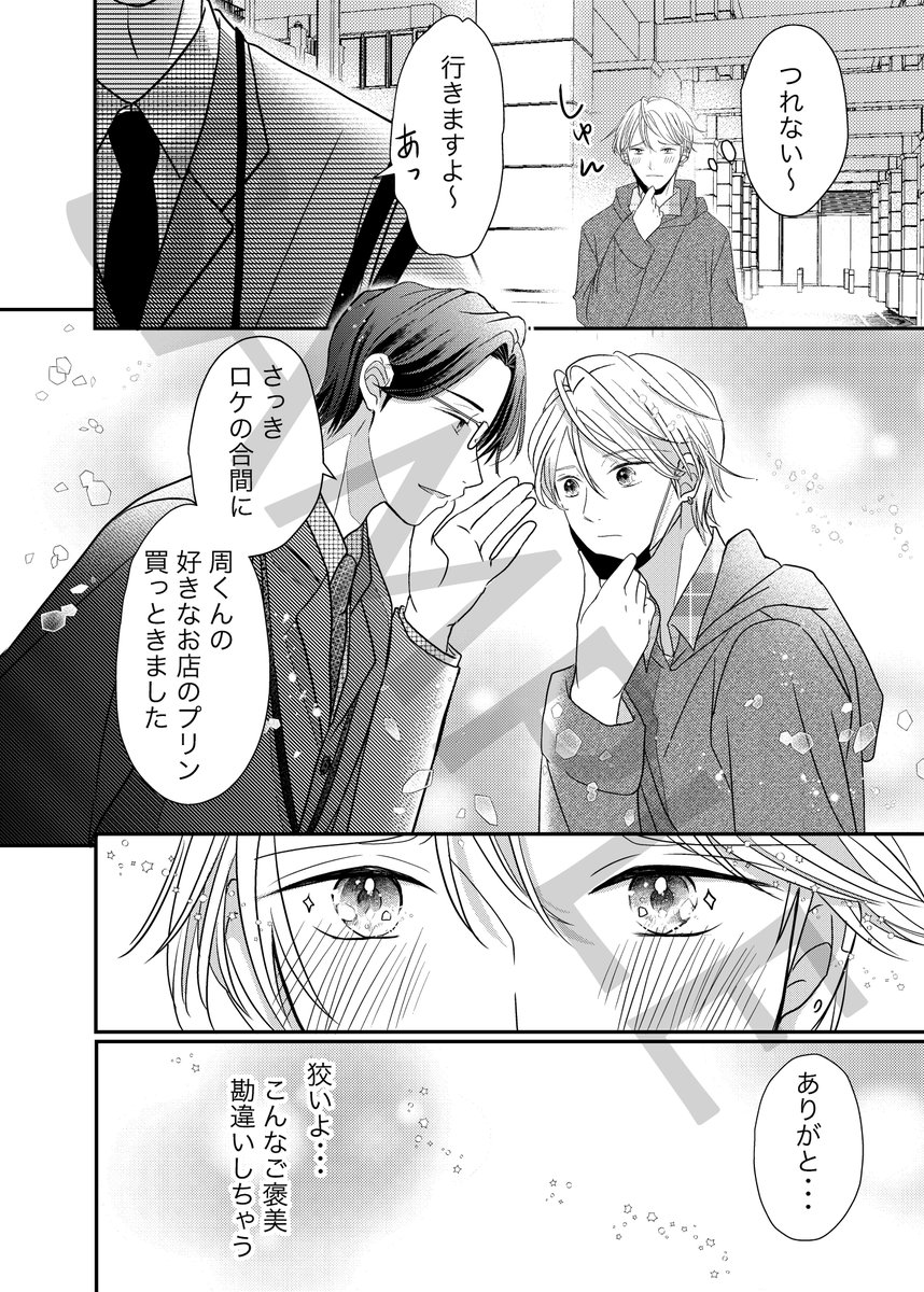 Abluekira_Not's tweet photo. サンプル⑤-1「ルミナスカラー」/星乃メイ
@meihoshino2023 https://t.co/qwfQvCxFnR