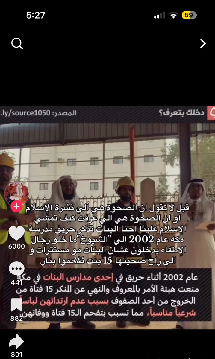 iimbothered's tweet photo. اقسم بالله ذي السالفه تجيب لي ضيقه 
الله لا يسامحهم ولا يحللهم https://t.co/rrLQc2buz8