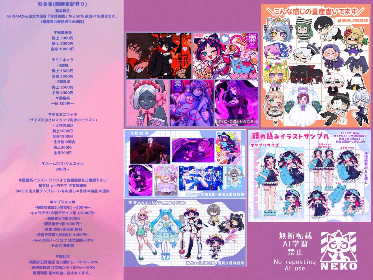0_0_0v0_0_0's tweet photo. (( ´◜௰◝`))ﾉｺﾝﾆﾁﾜｧ
18時からシスター衣装で相談枠🙏
30日はひなソニ箸休め🎤

✨ご依頼受付中✨
1枚絵はもちろん50種類の量産やネームロゴ等も🙆‍♀️
詰め込みイラストもおすすめです🉐
詳しくは▶︎https://t.co/0DxYSPQtA7
#IRIAMライバーと繋がりたい https://t.co/uEofLgq0Df