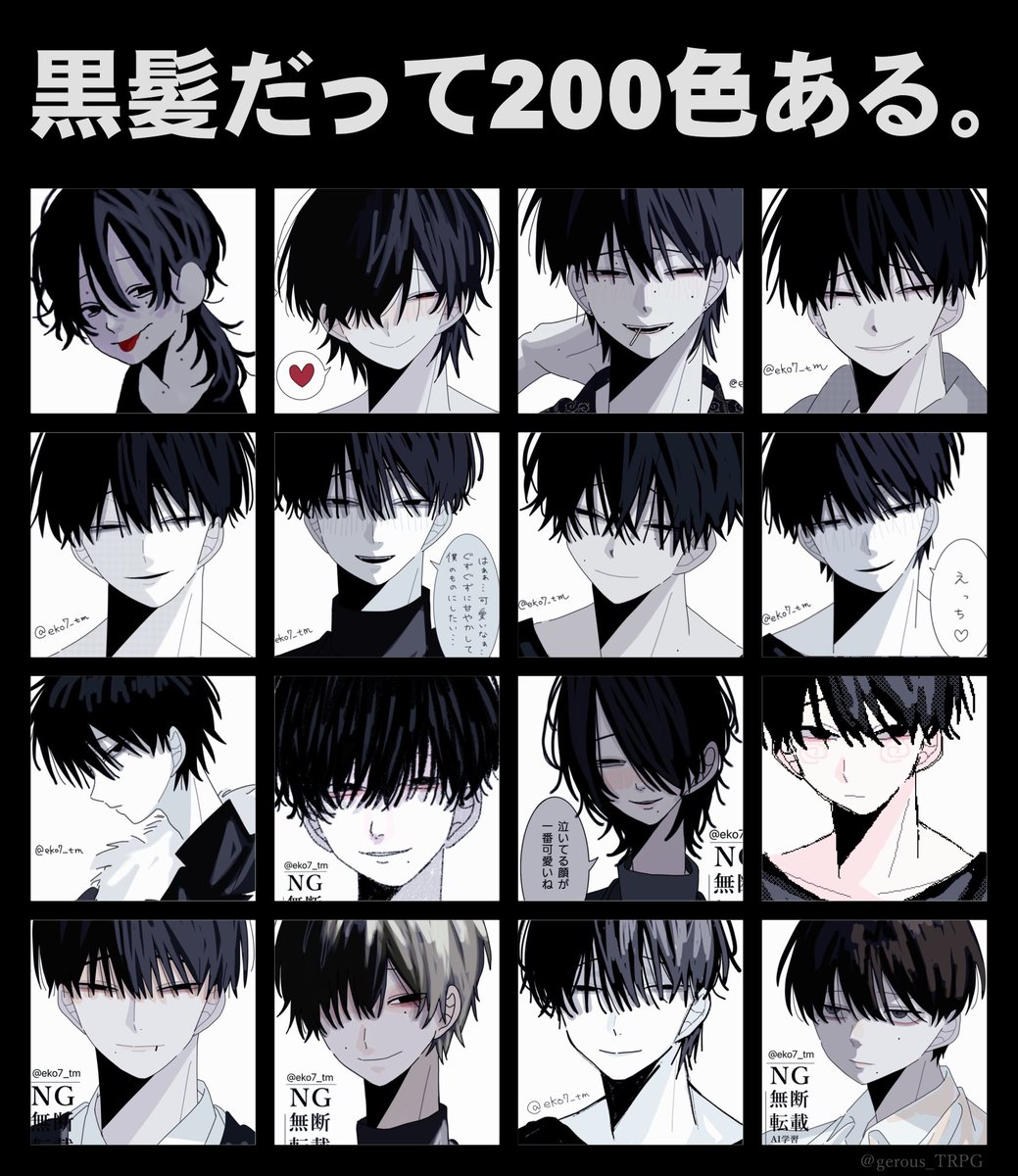 eko7_tm's tweet photo. #黒髪だって200色ある https://t.co/rpO7ozLncw