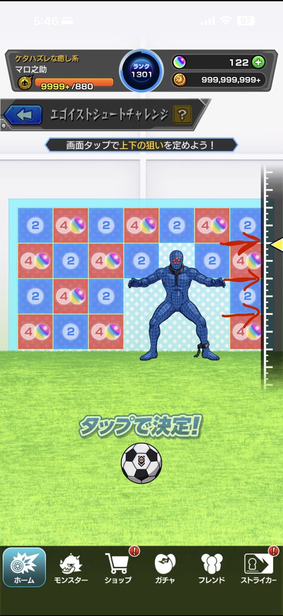 maro35_monst's tweet photo. 今やってるエゴイストシュートチャレンジ
この赤矢印のところで止められたら
4枚抜きできる！
あとは力不足にならなければ......ww

今日からオーブ1個貰えるし
しっかりやっていこ〜 https://t.co/YO8uC6QVk4