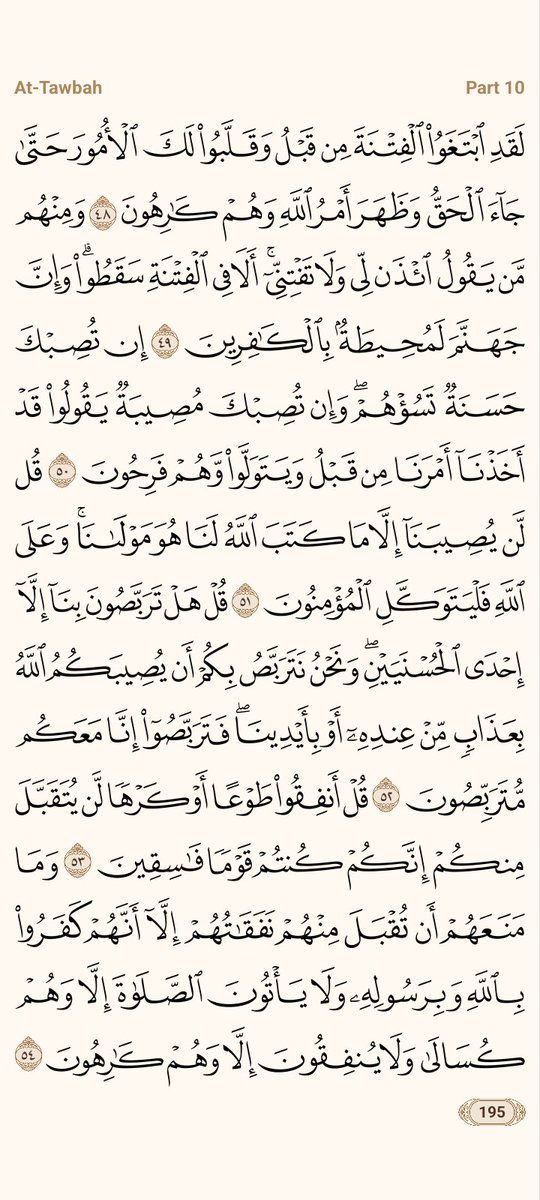 elkhamesy_fatma's tweet photo. الوِرد القرآني اليومي .. ادعوا لأموات المسلمين . https://t.co/rkB56vdeU1