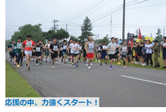 NA_1AAB_PR's tweet photo. #第１高射特科群 は、持続走競技会を実施し隊員の体力向上、団結の強化及び士気の高揚を図りました。隊員は、ご家族が応援するなか、日頃の練成の成果を遺憾なく発揮し、全力でゴールまで駆け抜けました。優勝した第３０２高射中隊は見事、４連覇を果たしました。
#１高団 #自衛隊 ＃持続走 #競技会 https://t.co/KDyv6tcRY3