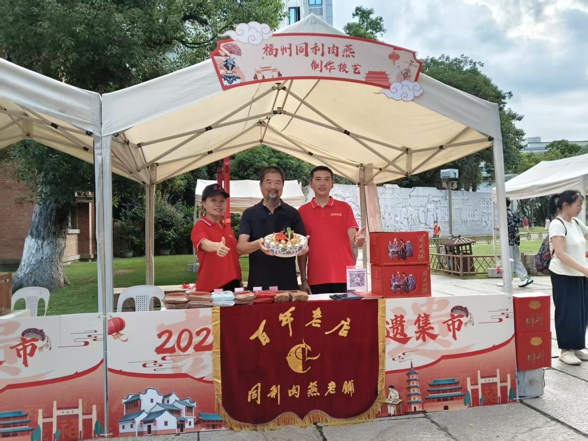 HomyGulou's tweet photo. 🤩 🪭 😋 A celebration of intangible cultural heritage! Local residents and visitors alike came together to explore the fair, admire traditional arts, and enjoy cultural performances. Amid the gentle early-autumn breeze, they immersed themselves in the unique charm of Fuzhou's traditional culture. 👍
#IntangibleCulturalHeritage #Gulou #Fuzhou #ChineseCulture #AutumnCulturalFair @FuzhouCity 
@iloveguizhou @fujiantravel @InvestShanghai
@CCGBelfast @cultureCHN @ZuoZhangChina
@consulat_de @yuexuankanyue1 @fujiantravel
@cnta_official @QiushiJournal @ZhongBai2020
@ChinaEmbajada @EmbSuarezSalvia @LetChinese
@ChinaEmbinRW @XinhuaTravel @HenanWonderful