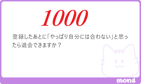 Kawatarousies's tweet photo. 🎁🅰️1⃣

やっぱり辞めたい時は

ALT参照 https://t.co/KzkvsfrX8s