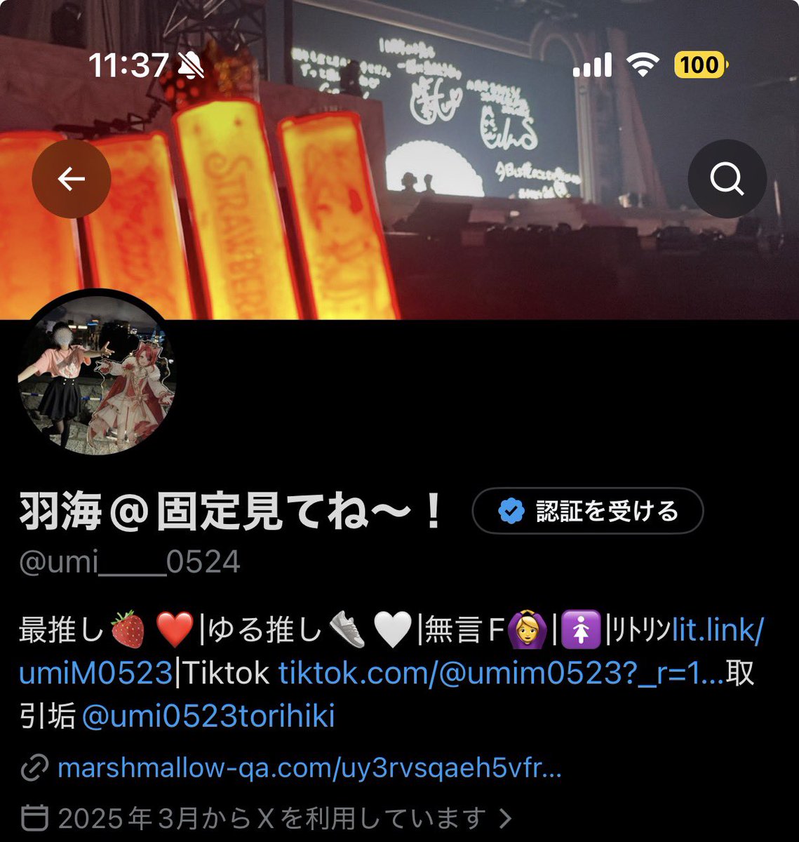 Umi____2324's tweet photo. #拡散希望 

アカウント急に凍結しました😭😭
一応異議申し立てしてるけど戻ってくるかは分からない😭
てことでこのプロフィールとタグに見覚えある人戻ってきて！！
なるべく自分でもお迎え頑張る😭

 #拡散希望RP協力お願いします https://t.co/nmtXntaLU8