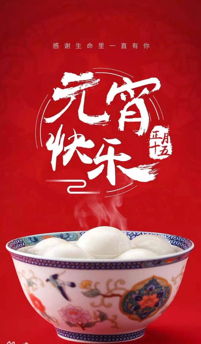 ailes277415's tweet photo. Lunar New Year vibes are here!  Wishing everyone a year of the Rabbit full of luck, sweet moments, and warm laughs! https://t.co/4r6UfpkhQu
