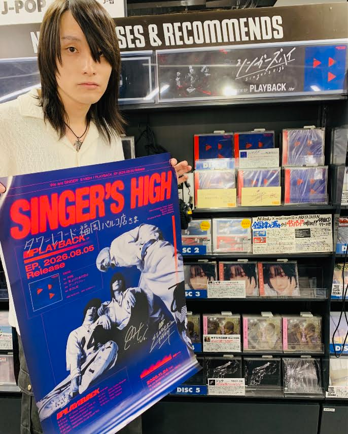 TOWER_Fukuoka's tweet photo. 【＃シンガーズハイ】

先日シンガーズハイより
＃内山ショート さんがご訪店!!🎸

そしてなななんと!!
New AL『PLAYBACK』
特典ステッカーにも
サインをいただいております✨

ご購入の方に先着ランダムにて
お渡ししておりますのでお早めに～💨
🗓️～9月30日(水)まで
🔗https://t.co/Htel1GfyKS https://t.co/3svhTHwQc1