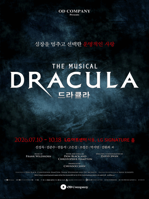 Duck_Duck_T's tweet photo. 뮤지컬 드라큘라 (Dracula：The Musical)

08월26일 ~ 10월18일

💖 매일 새로운 좌석 업데이트!

💖 문의는 프로필 하단 오픈톡 부탁드려요💖

#드라큘라양도 #뮤지컬드라큘라 #드라큘라뮤지컬 https://t.co/KRgeEqb8ys