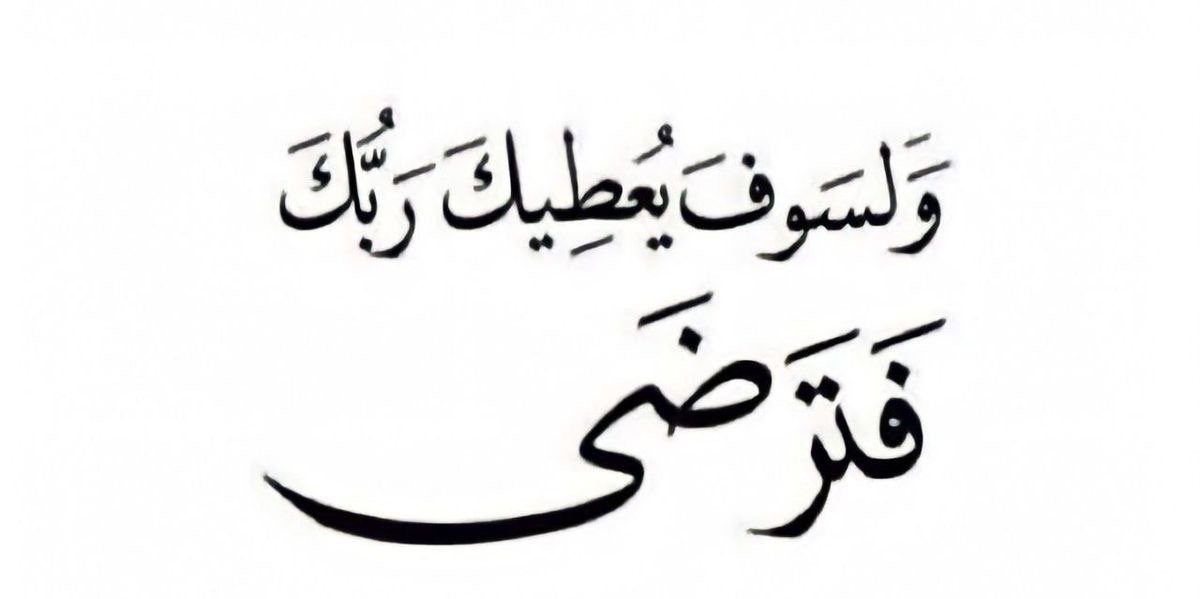 MajdMry77995's tweet photo. بشاره لك .. https://t.co/82HNHDrAsC
