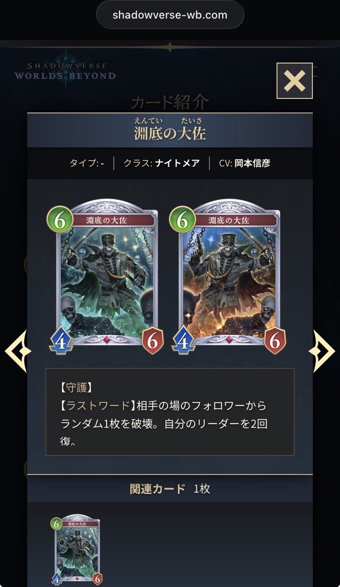 miracle_twin's tweet photo. キミら「疾走」の2文字が抜けてない？ https://t.co/r501gDAEze