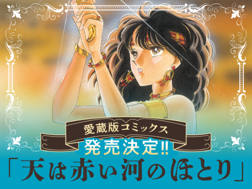 小嶋ララ子 複製原画 外浦海岸とファンタジア 絵師100人展 03 フラコミlike! on X: 