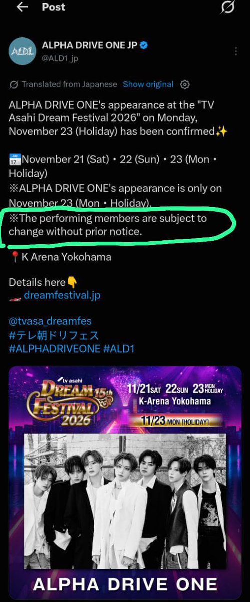 murasassky's tweet photo. Kabar baik yg dateng dari kemaren abt Nunu :

— Video Geonwoo jelas banget keluar dari gedung wekwek
— Stylist team nya ALD1 upload baju Born Dire ada 8 😭
— Postingan ALD1 Japan yg nulis perform di TV ASAHI Dream Fest "The performing member are subject to change" (OMG)
— https://t.co/5tJTaxS9y3