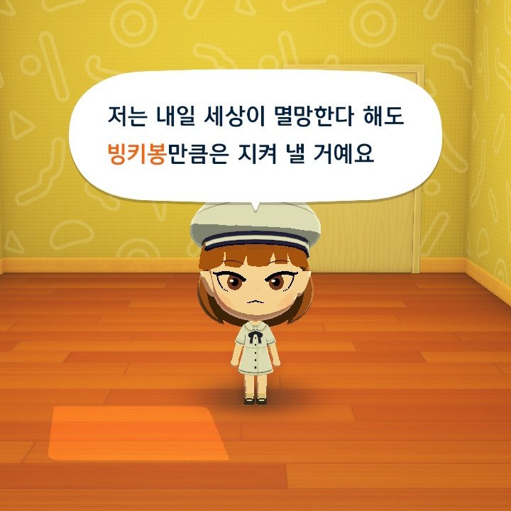 Nice_KKianti's tweet photo. 문득 해린이가 뜨무살이라 놀라고
또 한편으론 겨우 고딩중딩이 그토록 날라다녔다는데서 놀람
또 어릴수록 빨리 데뷔해야 팔린다는 케이팝 산업 정신머리 자체가 겨우 25살 응애긔들이 반오십늙은이 이지랄하는 정신나간 헬조선 세계관의 투영물은 아닐까 싶어
난 다 큰 20대 뉴진스 너무 기대돼 https://t.co/KGdDiM1uEA
