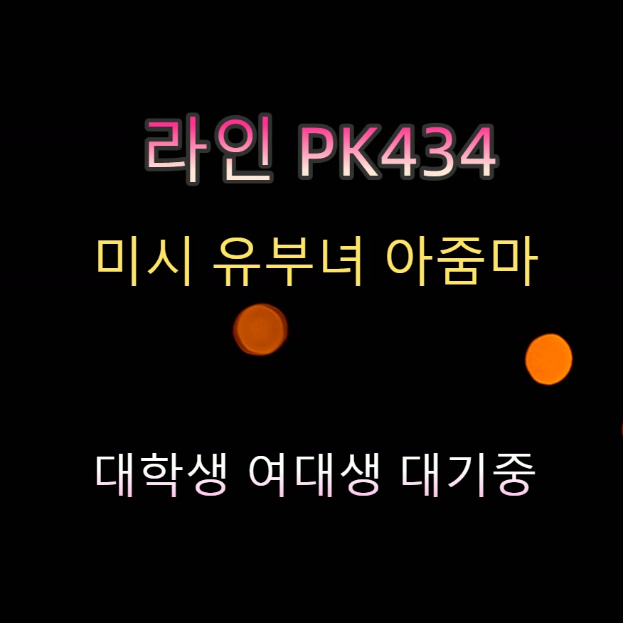 kanymtz's tweet photo. #횡성 #조건 #횡성ㅈㄱ #횡성맘눌뎀 #오프 ⛵ https://t.co/E5fhr1iYWE