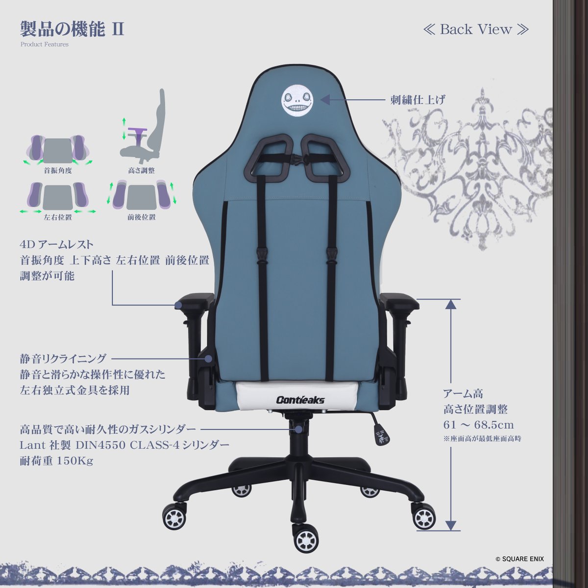 askcorp_info's tweet photo. ＼お待たせしました／
NieRシリーズ15周年記念ゲーミングチェア
「NieR 15th Anniv. Gaming Chair」
ご予約分につきまして、8月28日(金)より順次出荷開始となります！

出荷の詳細につきましては、ご予約いただいた店舗様からのご案内をお待ちください。

#ニーア #NieR #コンティークス https://t.co/7Q3cEJjYVc