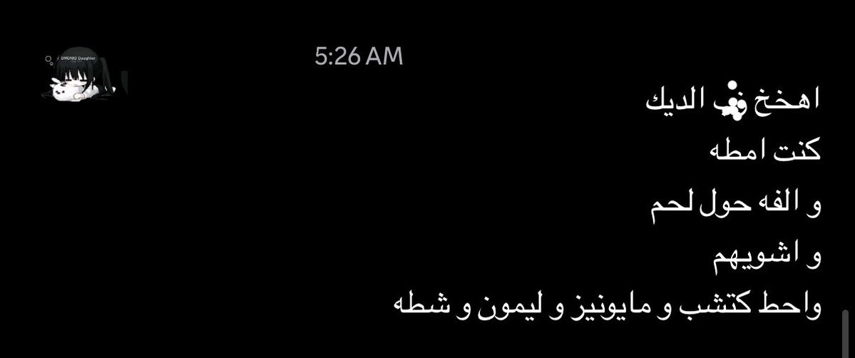 DEMONIIIIIO's tweet photo. بالعافيه 🌹 https://t.co/fdJnTWIIYz