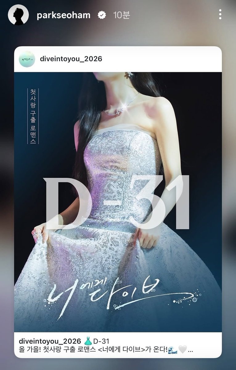 suam_star's tweet photo. 260826 λ°μν¨ μΈμ€μ€
μν¨μ΄λ λ¨λ¦¬κ² μ§?π€©
μ§κΈ μ΄ κΈ°λΆμ λͺ¨λ¨ΌνΈμ ννν΄μ€~~β€οΈ
#λ°μν¨ #parkseoham #npio #λμκ²λ€μ΄λΈ https://t.co/kBtElaT7f0