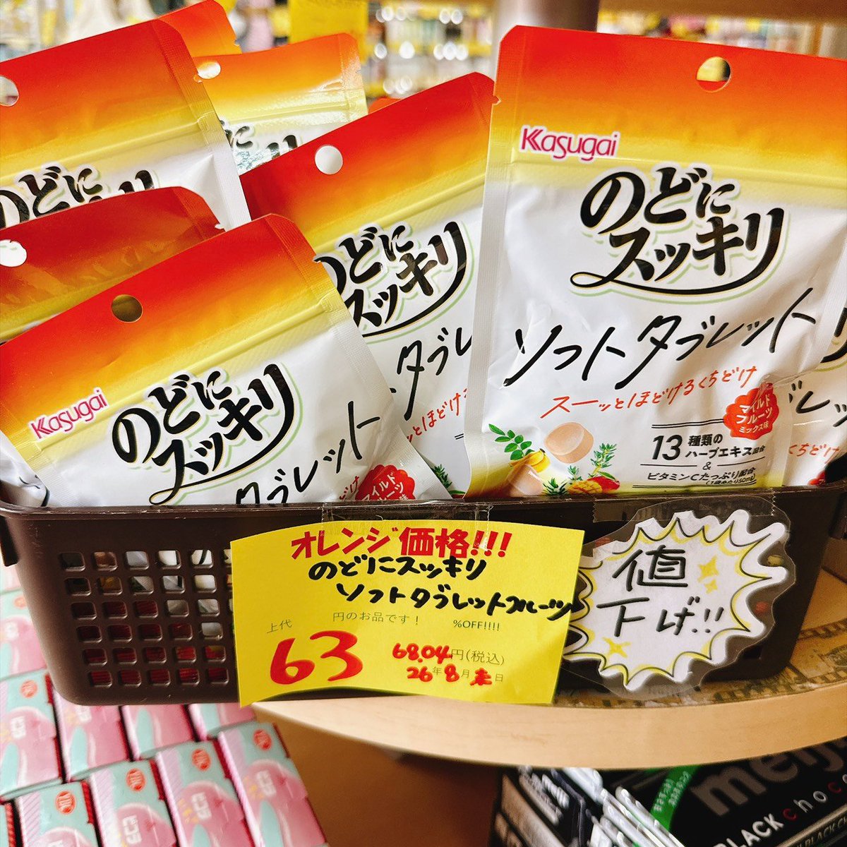 orange100knk's tweet photo. お電話でのお取り置き
お問い合わせはご遠慮下さいませ。
スタッフ一同皆様のご来店を
心よりお待ちしております☺️

#東大阪
#お買い得品
#お買い物
#夏
#2学期スタート https://t.co/OleLmSJvey