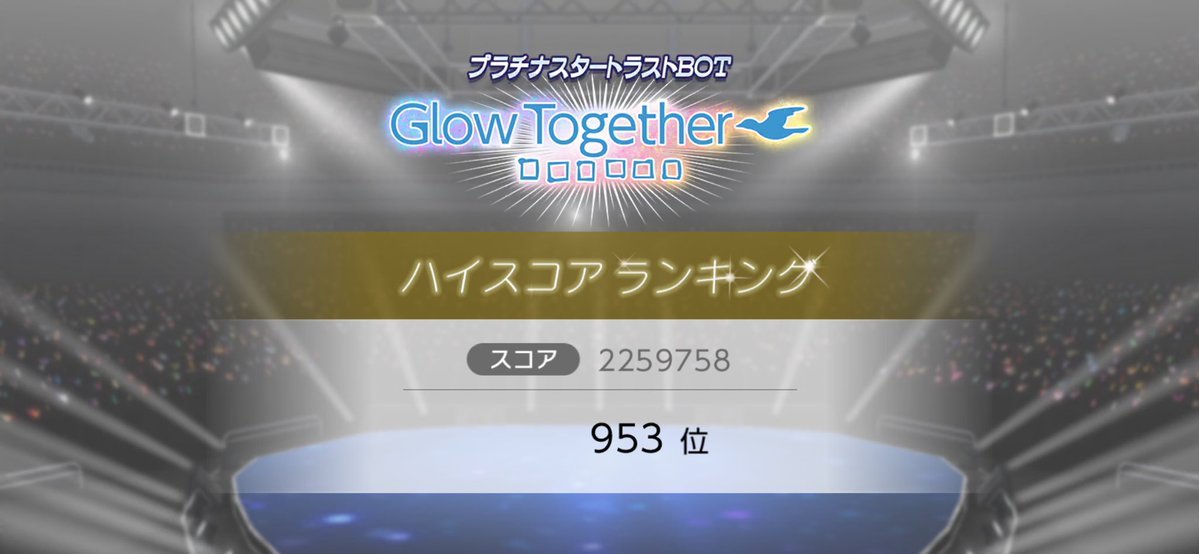whiterice_ship's tweet photo. いべおっつー https://t.co/ONR7NYrhWp