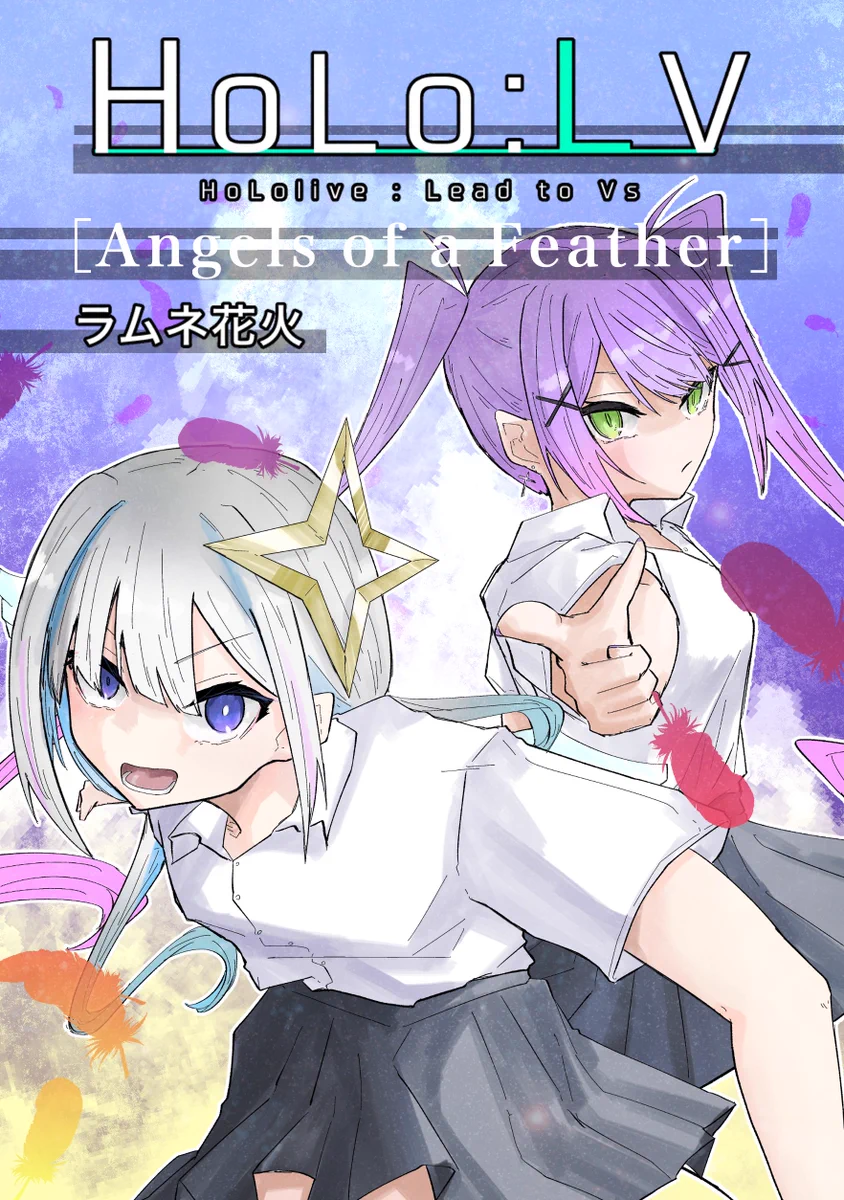 ラムネ花火@10/4 ホロクル12th A-03 (@kimagure_13) / X