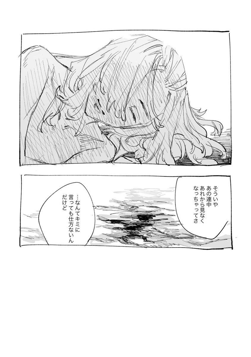 kbtap9's tweet photo. まんがもどき出てきた https://t.co/5r3jJywaE4