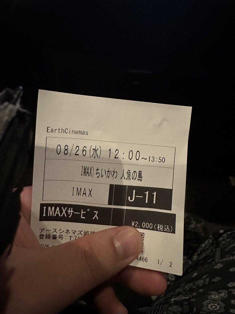 Vanitas_LafChe's tweet photo. ちいかわ見てくる https://t.co/qa2gsvEWq3