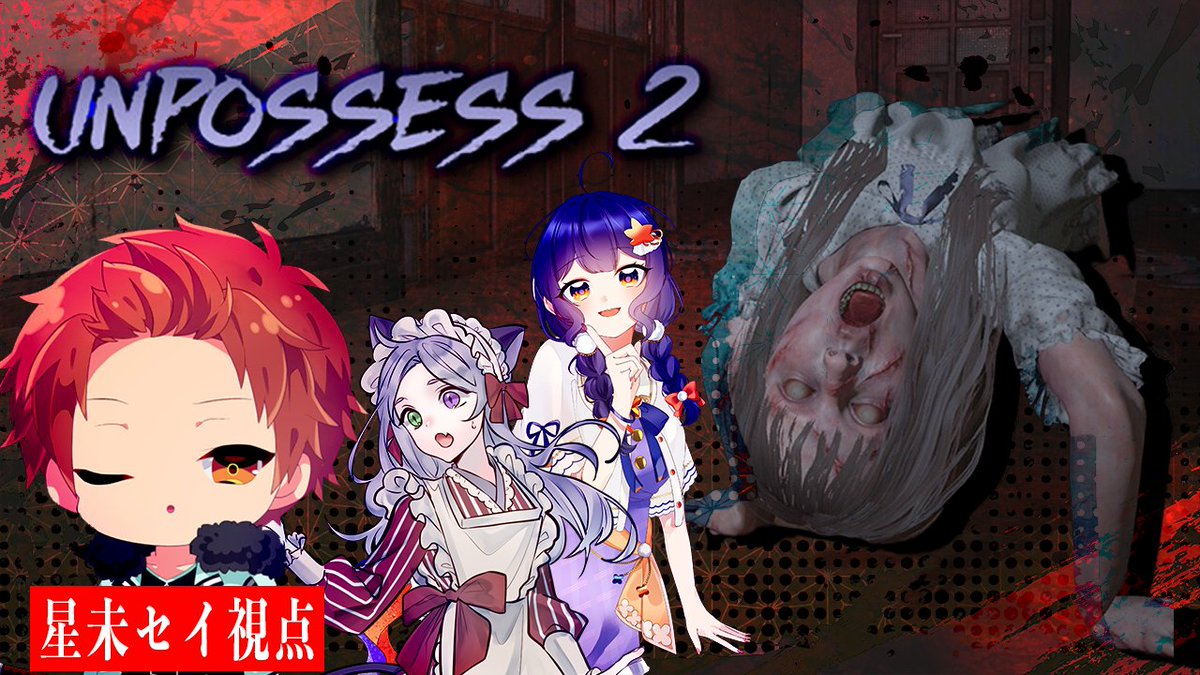 hoshimisay's tweet photo. #おはようVTuber
今日の19時からホラーナイト！🪐🦭👻

新作ホラーゲームはなんと儀式魔法だ！？

儀式召喚！！！！🎇
現れろ…カオスMAX！！！！！！

待機所→https://t.co/KRvrqfmQXt

#UNPOSSESS2 https://t.co/T3HBLBvy0n