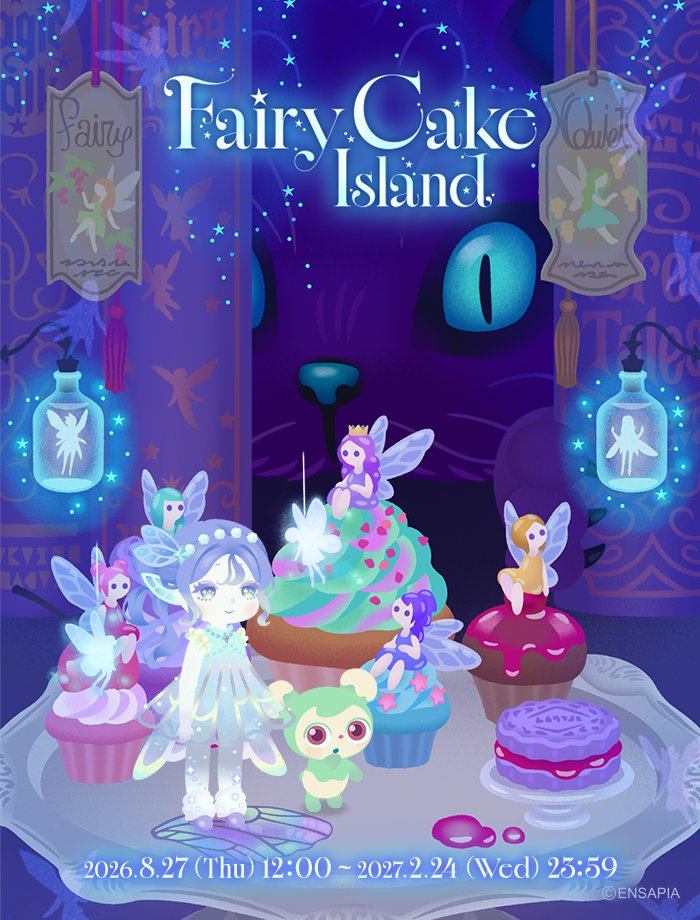 newLivlyIsland's tweet photo. 👑ニューマハラショップ👑　　
　  新アイテム入荷予告

【#FairyCakeIsland】
アイランド・ファッションアイテムが
8/27(木)12:00に入荷予定✨

おや、お茶の時間を待ちきれない者がケーキを狙っているようですよ。

明日の入荷をお楽しみに！

#リヴリー https://t.co/QJxkVxJK66