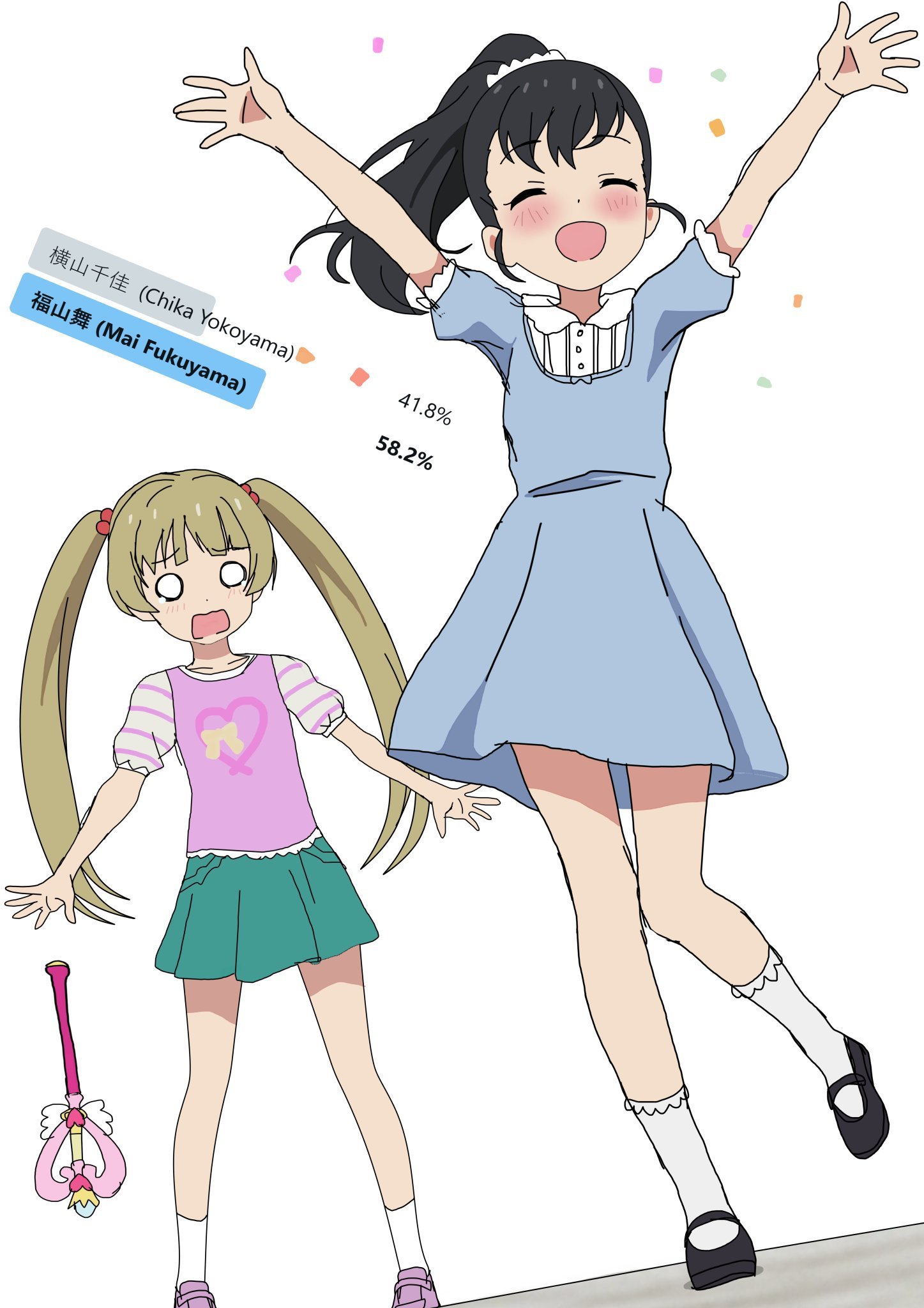 りおかせん on X: 