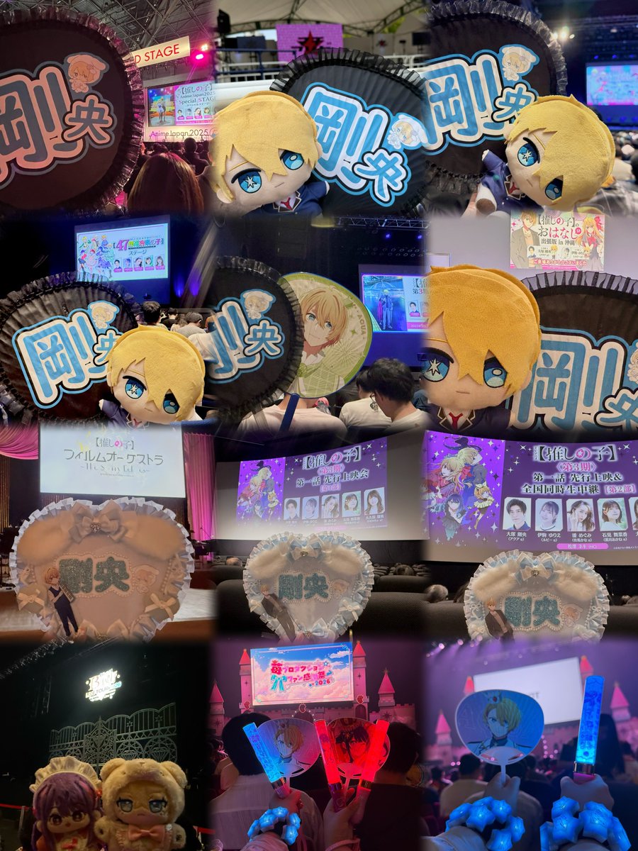 dud1019's tweet photo. #推しパズハーフアニバ #推しの子
素敵なキャンペーンありがとうございます🩵
推しパズ毎日楽しくプレイしています🥰
アクアのカードもコンプリートしてステージも全クリアするくらい夢中になっています💎 これからもずっと推しパズを応援していきたいです！
直筆サイン色紙とご縁がありますように🩵 https://t.co/EMViBZhwgp