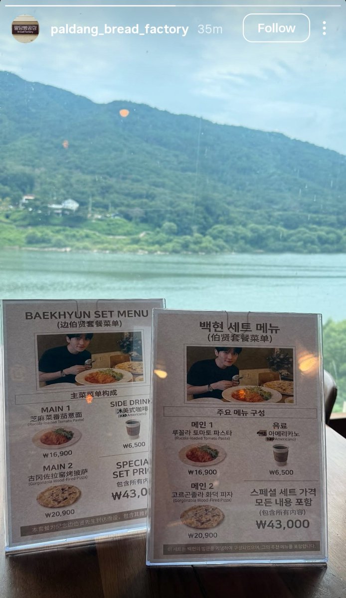 loveedbyB's tweet photo. Paldang Bakery Cafe made a whole Baekhyun Menu Set launched just today 😭😭😭😭 HIS IMPACT GODDD

"Baekhyun Set Menu" appears at Paldang Bakery ✨
Special Set Price: 43,000 KRW https://t.co/pt1t3Jn7VX