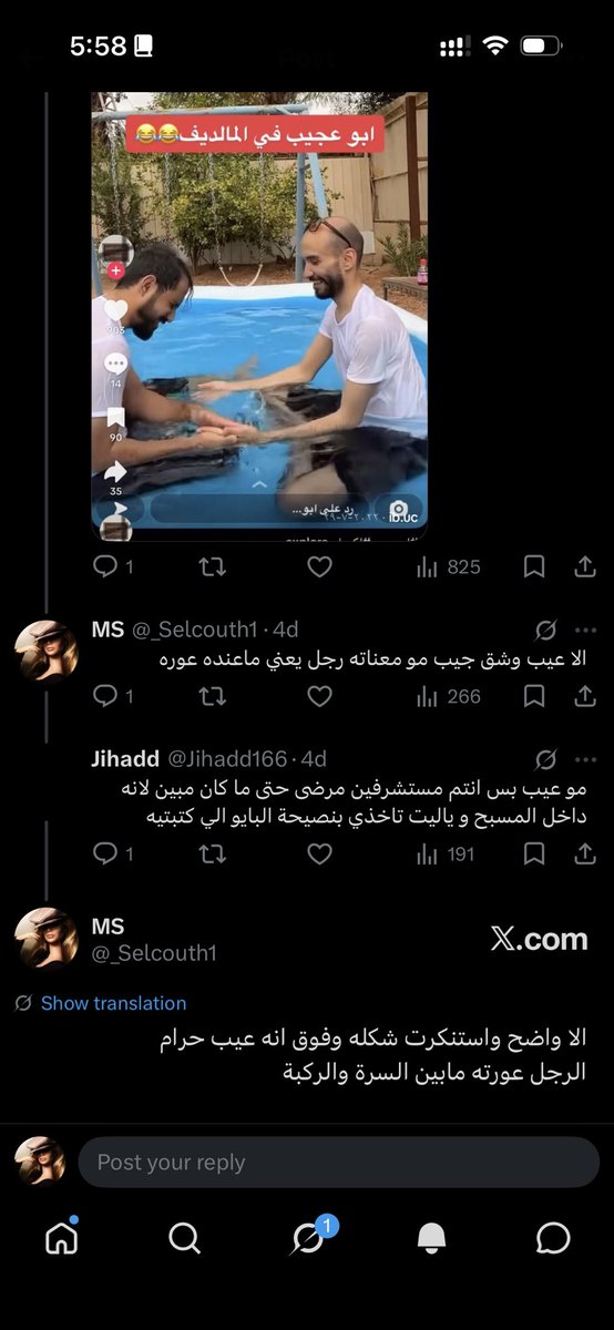 _Selcouth1's tweet photo. #ابوحصه #قروب_ابوحصه 
اششش خلاص ازعجتوني ودخلتوا بنيتي  
اولًا انا ماني فانز لاحد مجرد متابعه اتفرج باللي يعجبني زيهم زي باقي المشاهير 
ثانيًا انا م انتقدت كيمو شخصيًا تكلمت على فعل صالح لما قاطع ابو عجيب ولا خلاه يتكلم 
ثالثًا اللي مخليني فانز الثنائي شوفوني انتقدهم الاثنين ! https://t.co/xwLVdY6rLD