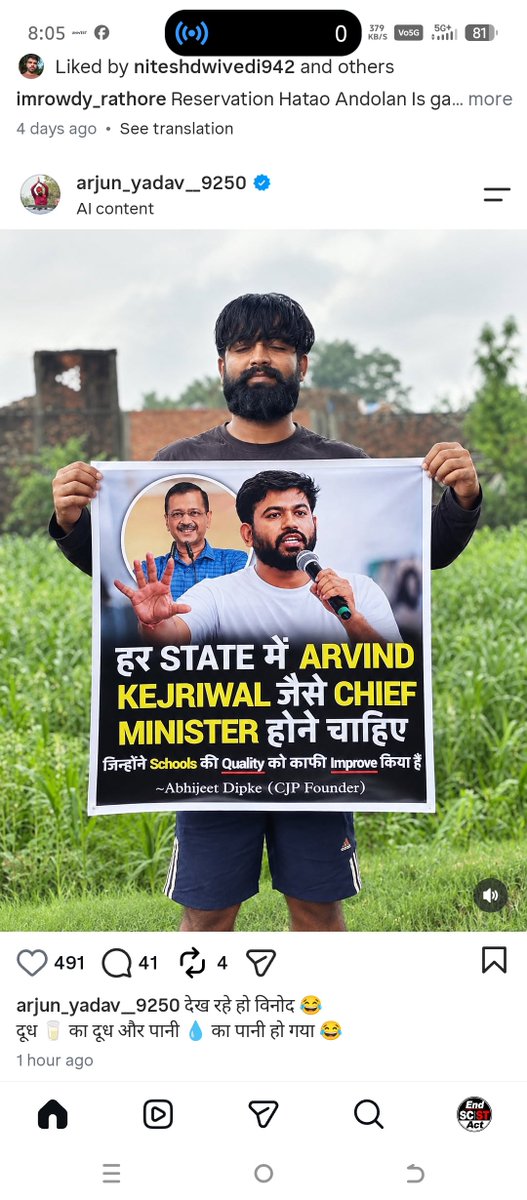 nit46280's tweet photo. ये क्या बोल दिया Abhijeet Dipke ने । @bharat_yatar3  #CJPFounder #AbhijeetDipke #RHA #Reservation https://t.co/lnaLK7yDlv