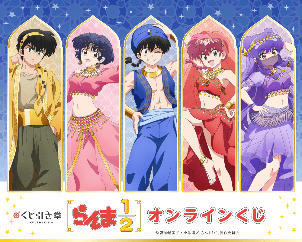 ramu_animes's tweet photo. 本日より販売スタート！！

TVアニメ「らんま1/2」オンラインくじ

S賞:選べる！BIGアクリルスタンドフィギュア
A賞:チェンジングマグカップ
B賞:アクリルスタンドフィギュア
C賞:アクリルキーホルダー
D賞:缶バッジ

https://t.co/F41FQYMvzj

#らんまアニメ #ranma https://t.co/toK8W35ljf