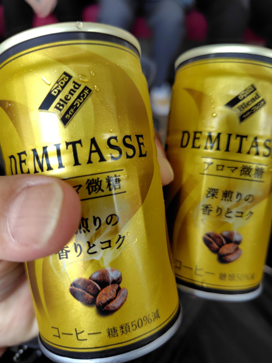 do____________n's tweet photo. 電車来るギリギリにコーヒー買ったら当たるはずのない自販機のルーレットが当たって焦った結果、同じボタンを押しました😅 https://t.co/iKArTES2Ua