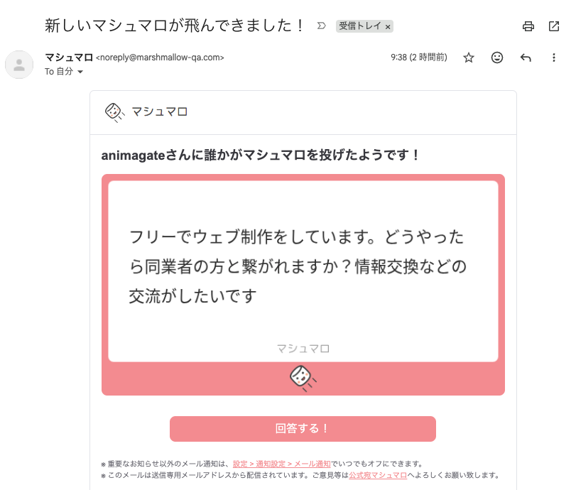 s56bouya's tweet photo. 早速届いている！
この前フォーラムでも似たような投稿あったなー。
簡潔だけど、まず自分の素性を明かしてからじゃないかな・・・持ってるスキルとか、趣味とか。
あなたと関わりたいかどうかを周りに判断してもらうための情報を先に出すといいんじゃないかな、って https://t.co/oGn7PEp7SF